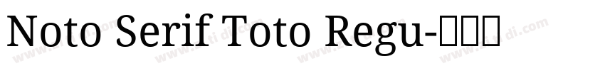 Noto Serif Toto Regu字体转换